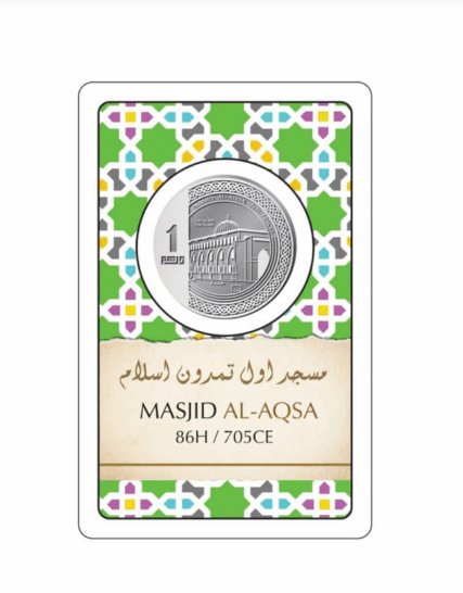 MASJID AL-AQSA – 1 Dirham Fine Silver Coin (999 Purity)