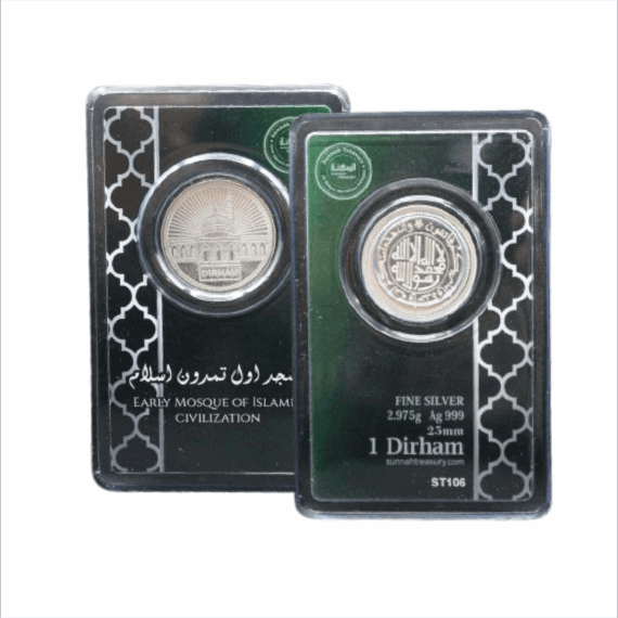 Early Mosque of Islamic Civilisation - 1 Dirham Silver (999 Purity)
