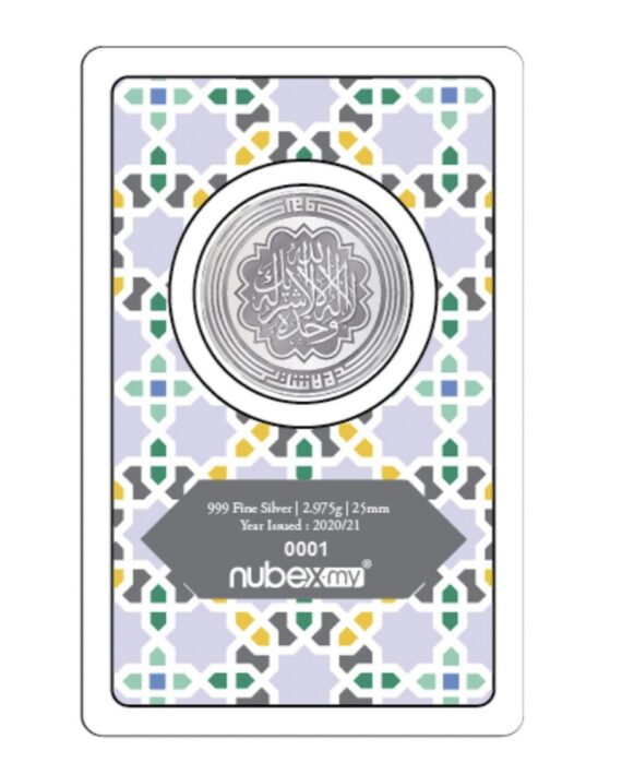 Masjid E Quba - 1 Dirham Fine Silver Coin (999 Purity) - Image 2