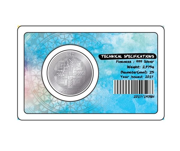 1 dirham | masjid negara, kuala lumpur, malaysia (2017) | silver 999.0 - 2.975g