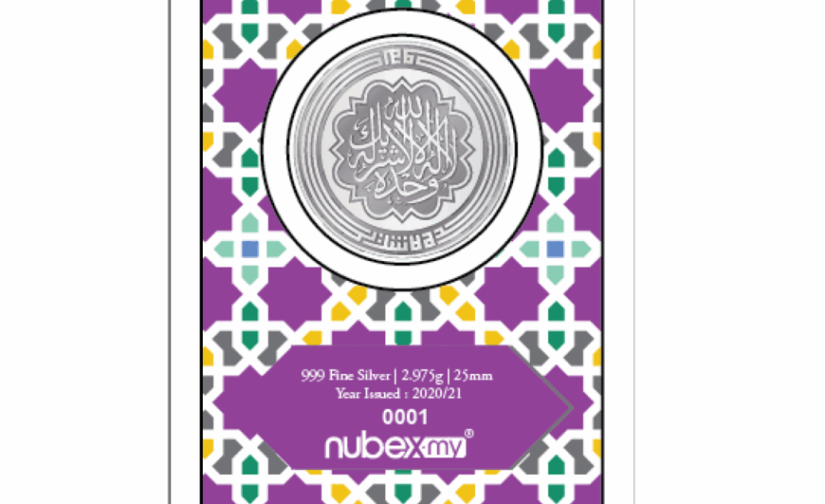 1 dirham | old masjid of killakirai, india (7h/628ce) | silver 999.0 - 2.975g