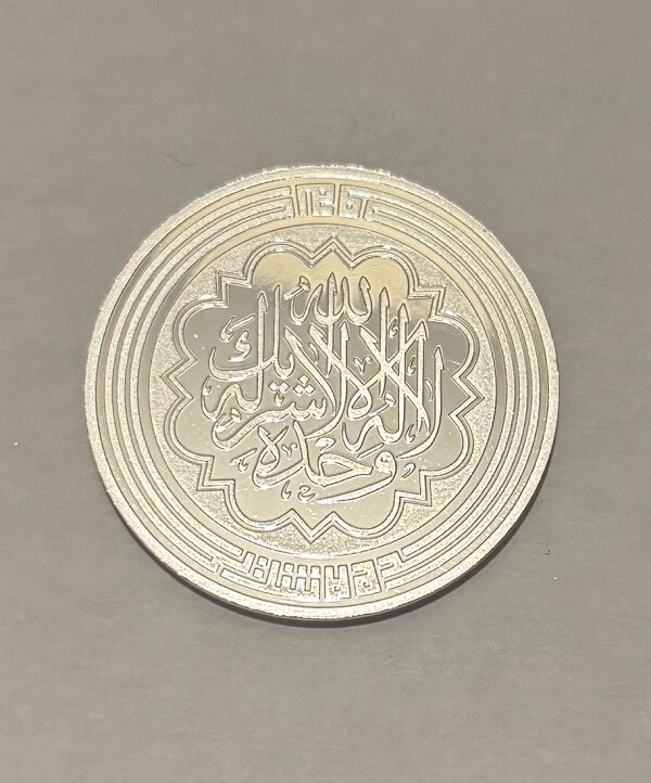 10 Dirham Masjid Al-Aqsa 999 Silver Coin - Image 2