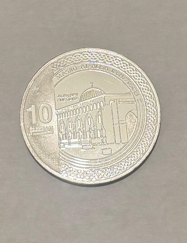 10 Dirham Masjid Al-Aqsa 999 Silver Coin