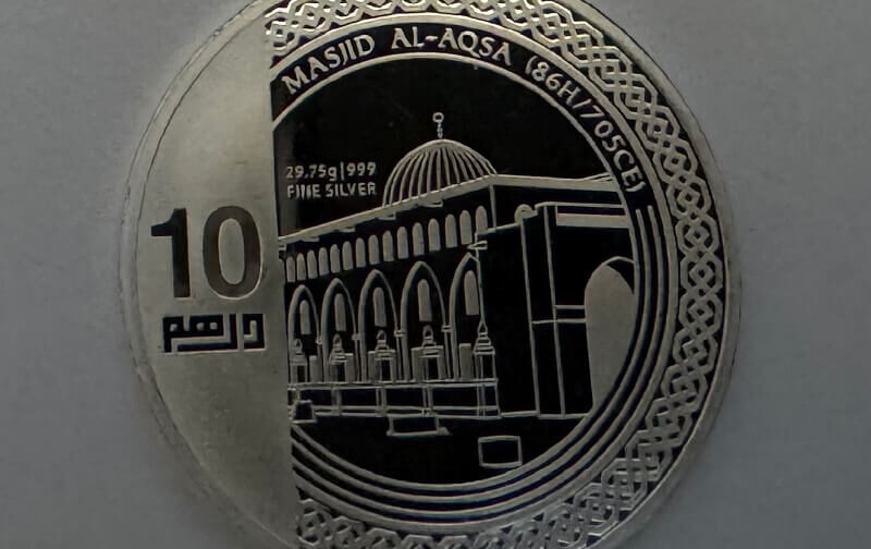10 Dirham Masjid Al-Aqsa 999 Fine Silver