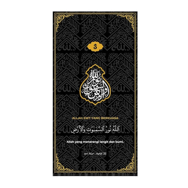 Nubex | the hajj 1446h | bab ar-rahmah | 0.1g gold 999.9 - 0.100g