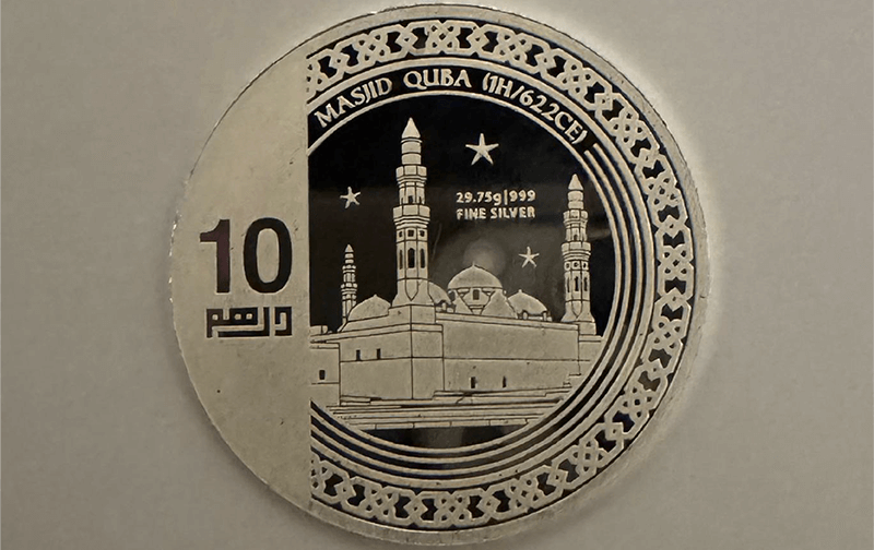 10 Dirham Fine Silver Coin (999 Purity)- Masjid Quba
