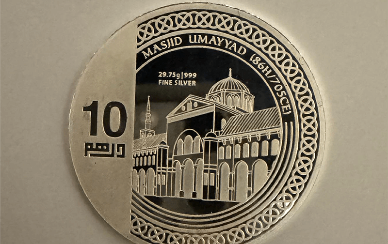 10 Dirham Fine Silver Coin (999 Purity)- Masjid Umayyad