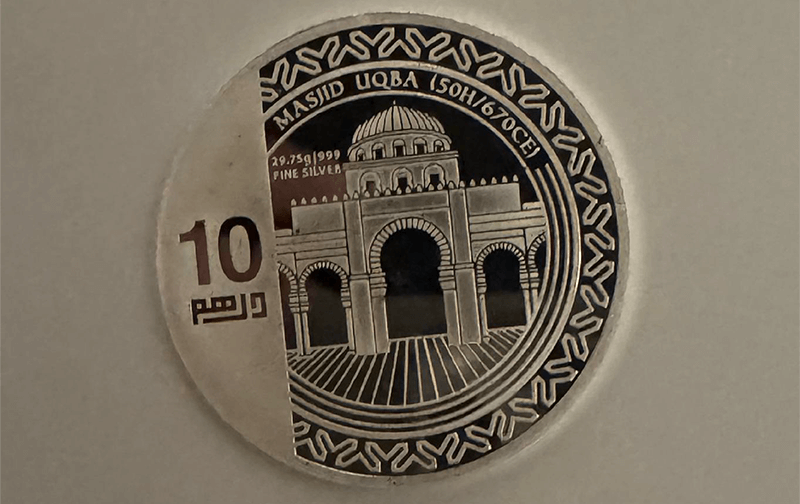 10 Dirham Fine Silver Coin (999 Purity) Masjid Quba